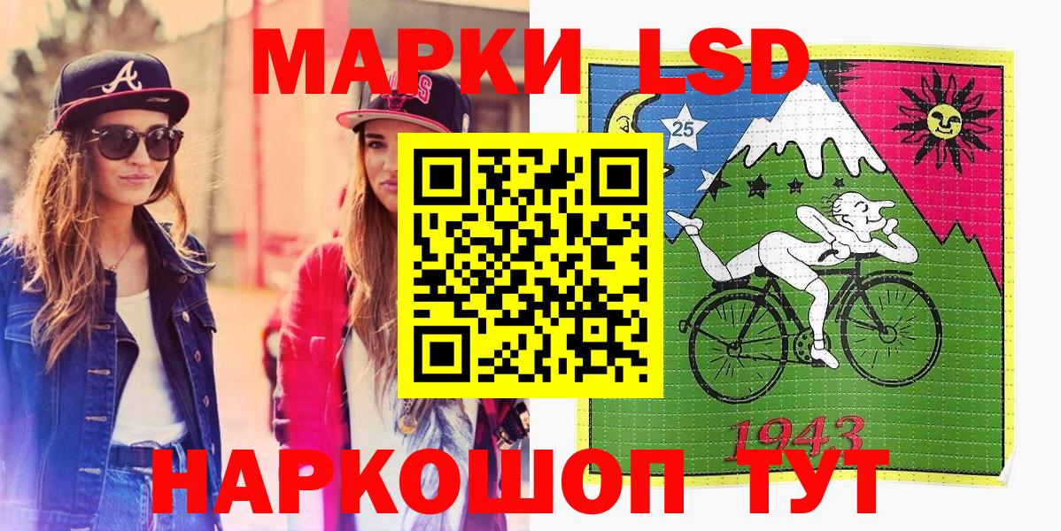 Наркотические марки 1,8мг  Вход с VPN  Богданович 