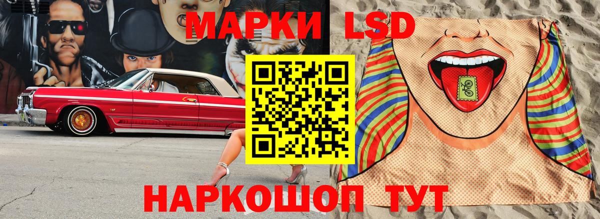 Марки N-bome 1,5мг  Богданович 