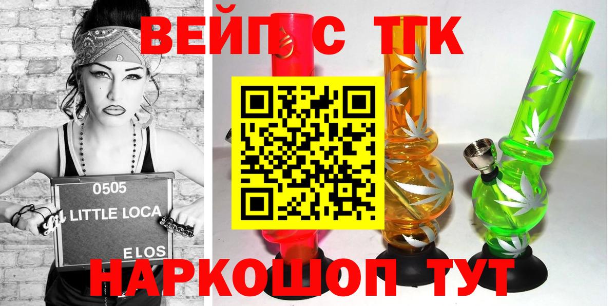 Дистиллят ТГК жижа Богданович