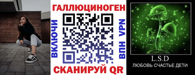 Галлюциногенные грибы Magic Shrooms  Богданович 