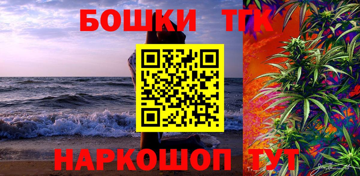 Бошки Шишки Bruce Banner  Богданович  Марихуана тримм  Бошки марихуана LSD WEED  Бошки Шишки планчик 