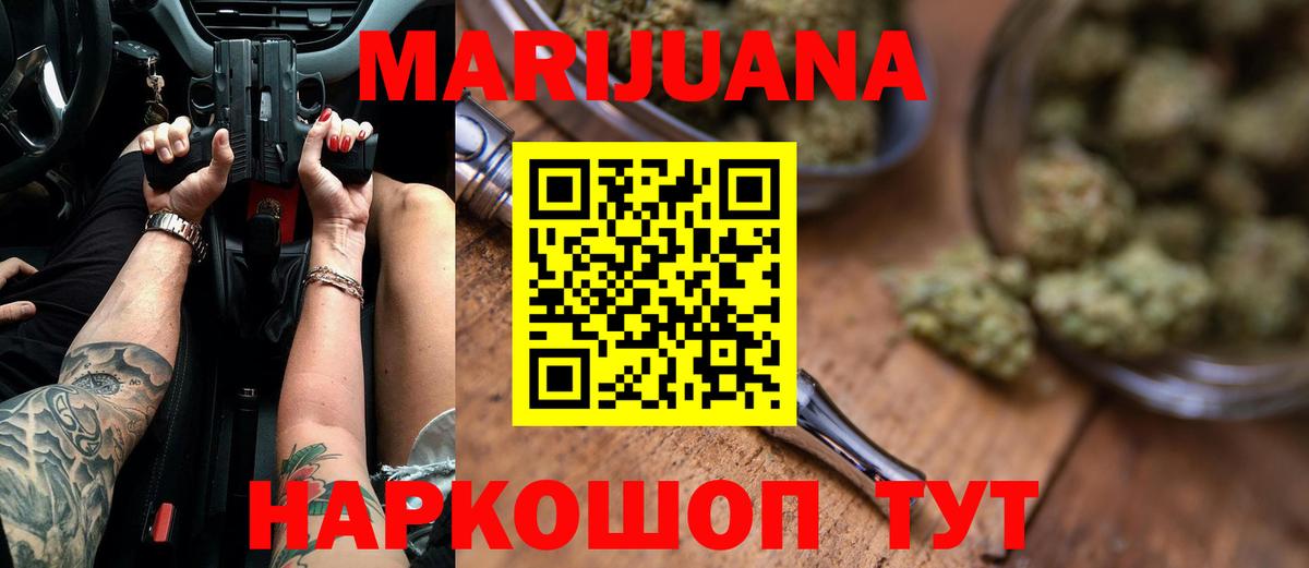 Каннабис VHQ  Марихуана MAZAR  Богданович  Вход с VPN  Шишки марихуана планчик 